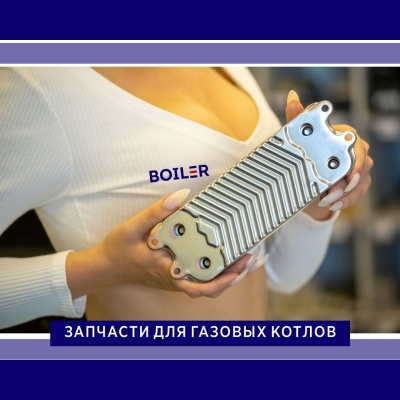 Теплообменник ГВС HR 16 пластин (Protherm Гепард / Vaillant TEC)